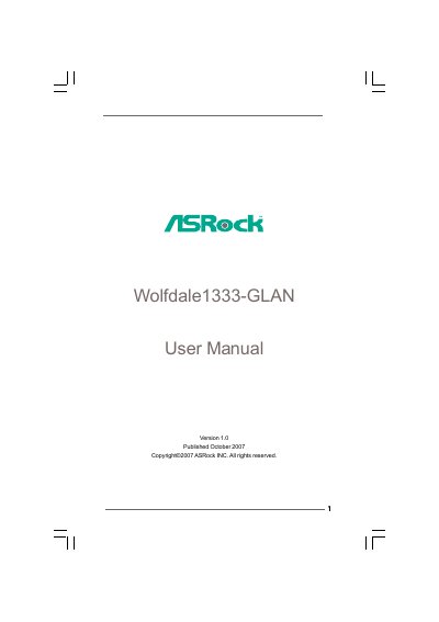 ASRock Wolfdale1333-GLAN Motherboard User Manual - cover page