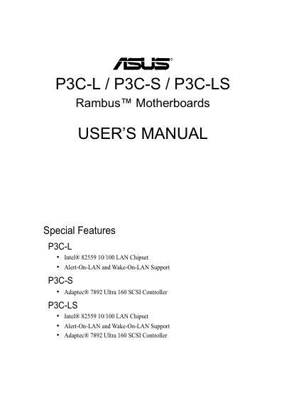 ASUS P3C-L / P3C-S / P3C-LS Motherboard User Manual - cover page