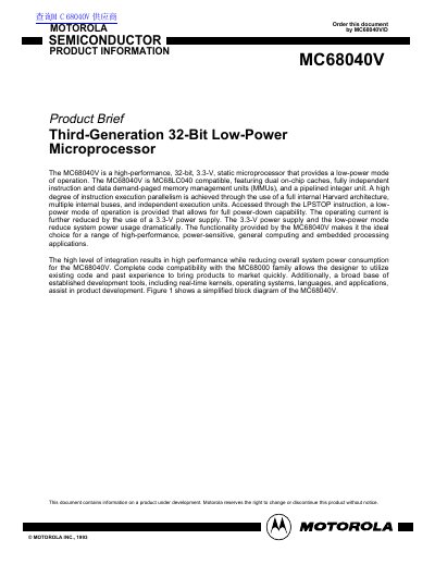 Motorola MC68040V Microprocessor Product Brief - cover page