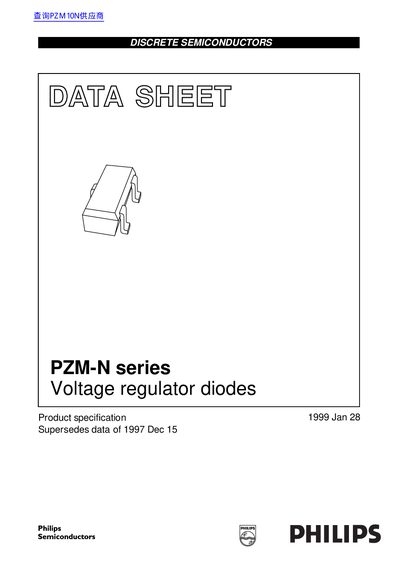 Philips PZM-N Series Voltage Regulator Diodes Datasheet - cover page