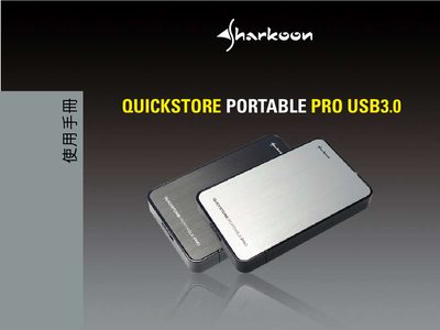Sharkoon Portable Pro USB 3.0 User Manual