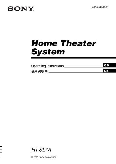Sony HT-SL7A Home Theater System Operating Instructions - cover page