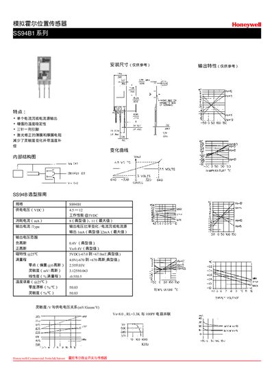 Honeywell SS94B1 Hall Position Sensor Manual - cover page