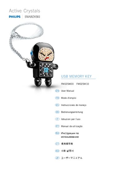 PHILIPS USB memory key Fm02SW00 Fm02SW10 User Guide ( English ) - cover page