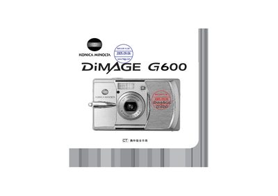 Konica Minolta Dimage G600 User Manual - cover page