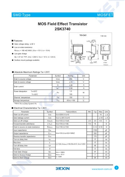 Kexin 2SK3740 MOS Field Effect Transistor Datasheet - cover page