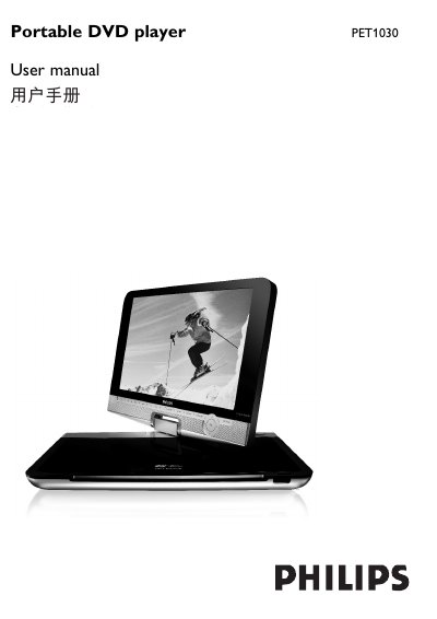 Philips PET1030 Portable DVD Player User Manual