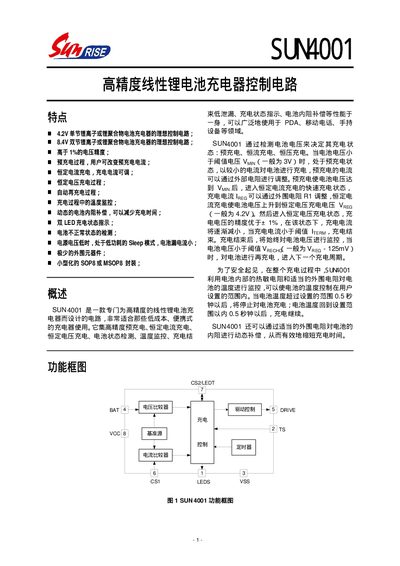 SUN SUN4001 Battery Charger Controller Datasheet - cover page