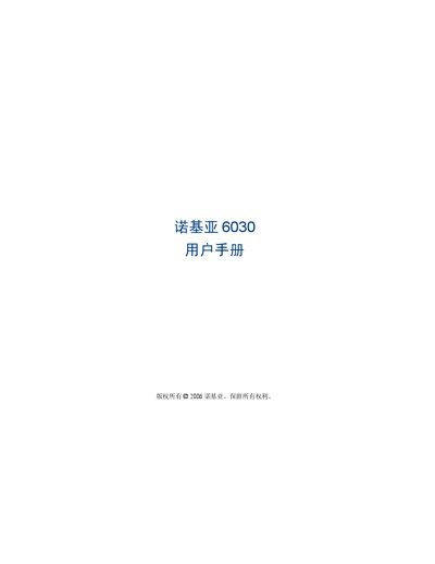 Nokia 6030 User Manual - cover page