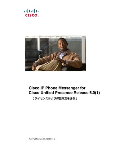 Cisco IP Phone Messenger User Manual for Cisco Unified Presence Release 6.0(1) - cover page