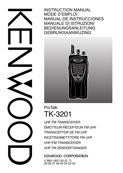 Kenwood TK-3201 UHF FM Transceiver Instruction Manual - cover page