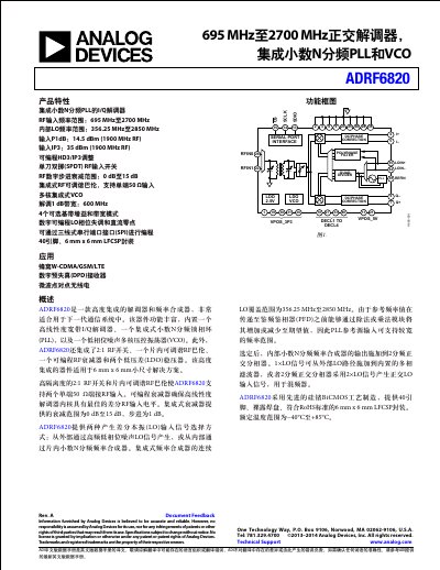 Analog Devices ADRF6820 Integrated Demodulator and Frequency Synthesizer Datasheet