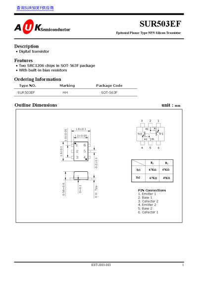 AUK semiconductor SUR503EF Epitaxial Planar Type NPN Silicon Transistor handbook - cover page