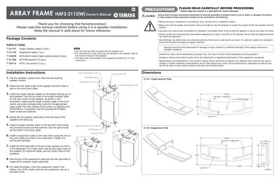 Yamaha HAF2-2115(W) Speaker Installation Manual - cover page