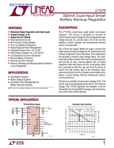 Linear Technology LT1579 Dual Input Smart Battery Backup Regulator Datasheet - cover page