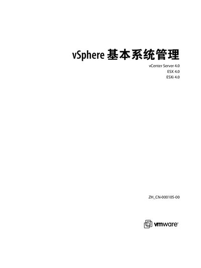 VMware vSphere 4.0 System Management User Manual