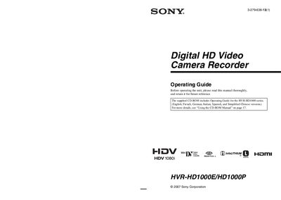 Sony HVR‑HD1000E/HD1000P User Manual - cover page