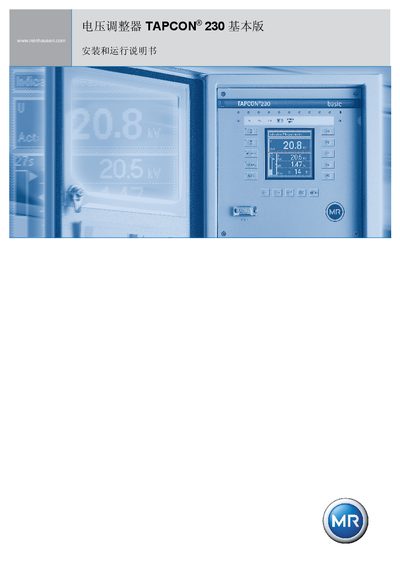 Reinhausen TAPCON 230 Voltage Regulator User Manual