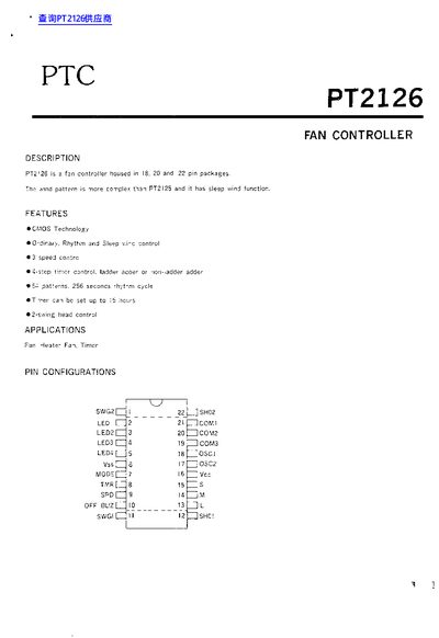 PTC PT2126 Fan Controller Datasheet - cover page