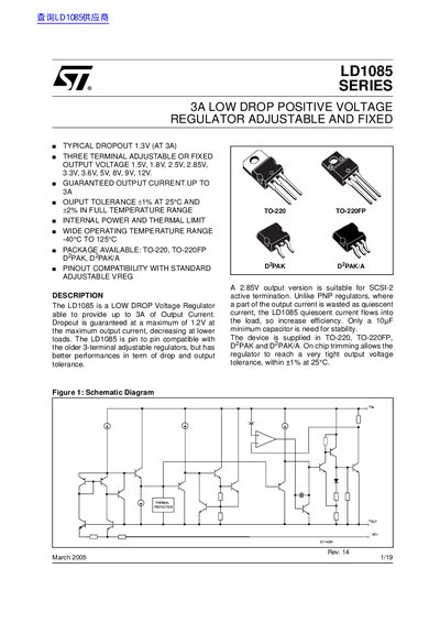STMicroelectronics LD1085 Series 3A Low Drop Voltage Regulator Datasheet - cover page
