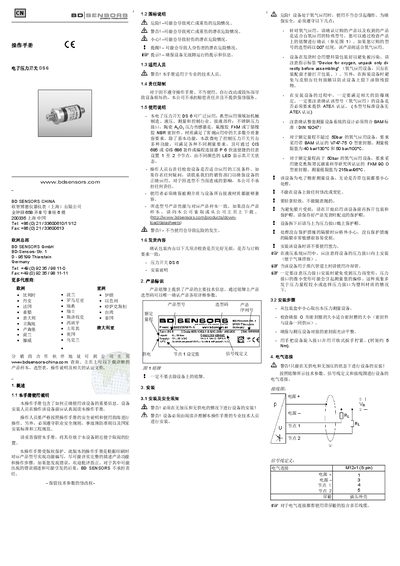 BD Sensors DS 6 Electronic Pressure Switch User Manual - cover page