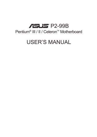 ASUS P2-99B Motherboard User Manual - cover page