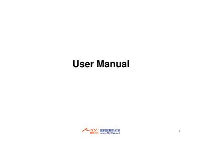 NEC Phone User Manual - cover page