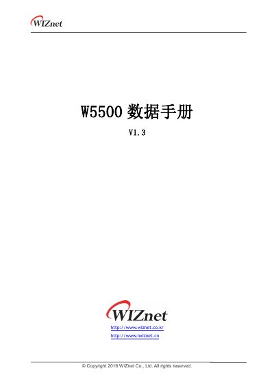 WIZnet W5500 Ethernet Controller Datasheet V1.3