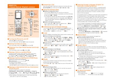 au A5401CA User Manual - cover page