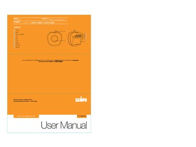Sampo PY-Z907PL Small Alarm Clock User Manual - cover page