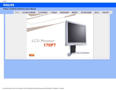 Philips 170P7 LCD Monitor User Manual - cover page