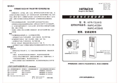 Hitachi KFR-72LW/S Air Conditioner User Manual - cover page