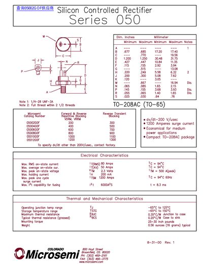 Microsemi Series 050 Silicon Controlled Rectifier Datasheet - cover page