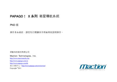 Papago X Series Satellite Navigation System User Guide - cover page