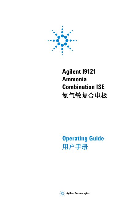 Agilent I9121 Ammonia Combination ISE Operating Guide - cover page