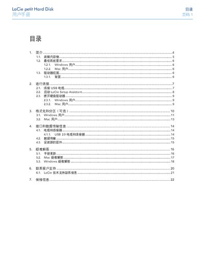 LaCie petit Hard Disk User Manual - cover page