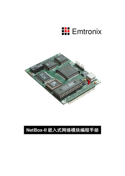 Emtronix NetBox-II Embedded Network Module Programming Manual