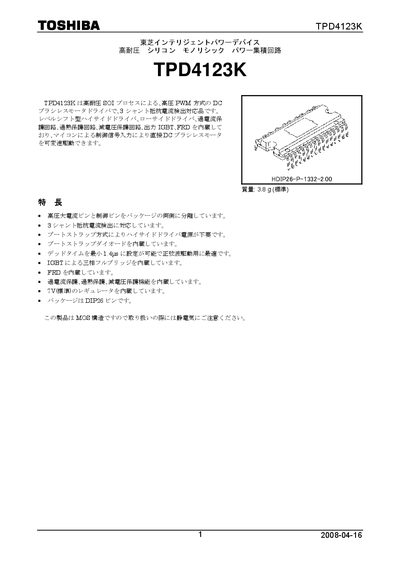 Toshiba TPD4123K Datasheet - cover page
