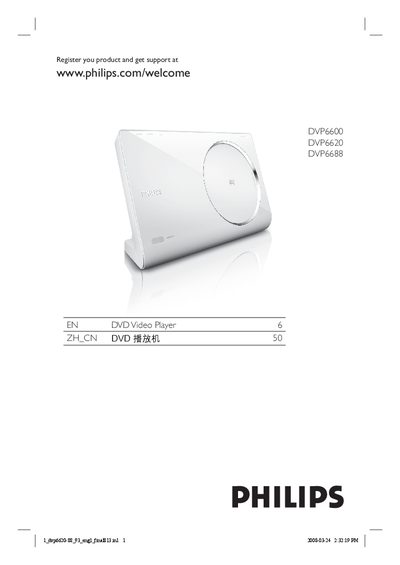 Philips DVP6600 DVP6620 DVP6688 DVD Video Player User Manual - cover page