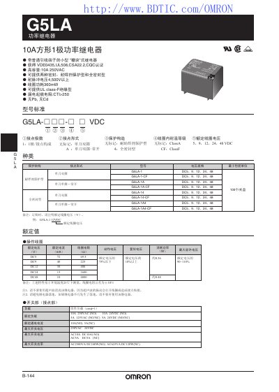 Omron G5LA Relay Service Manual