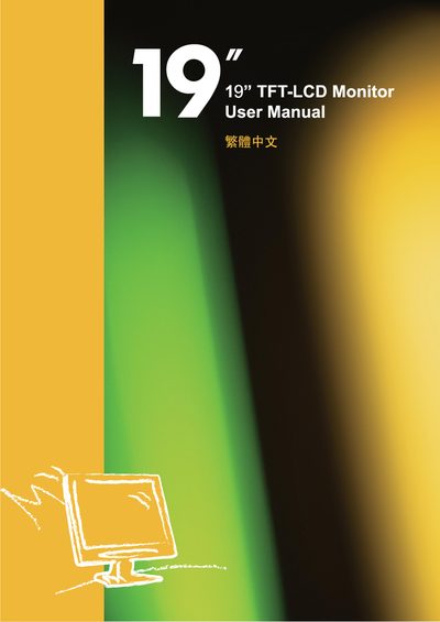 CHIME! CMV-942A 19" TFT-LCD Monitor User Manual - cover page