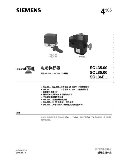 Siemens SQL35.00/SQL85.00/SQL36E Electric Actuator User Manual