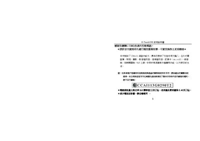 K-Touch E90 User Manual