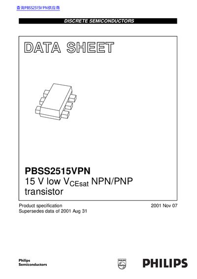 Philips PBSS2515VPN Transistor Datasheet - cover page