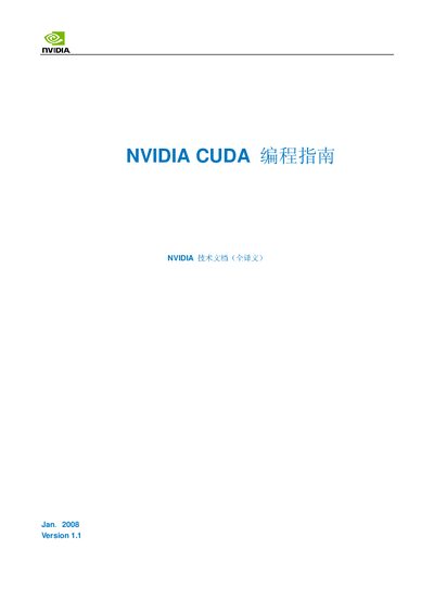 NVIDIA CUDA Programming Guide - cover page