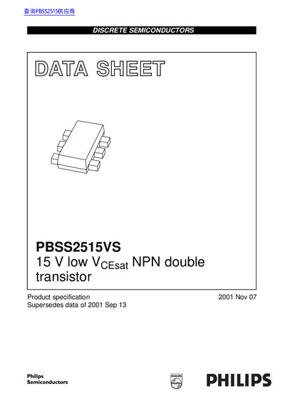Philips PBSS2515VS NPN Double Transistor Datasheet - cover page