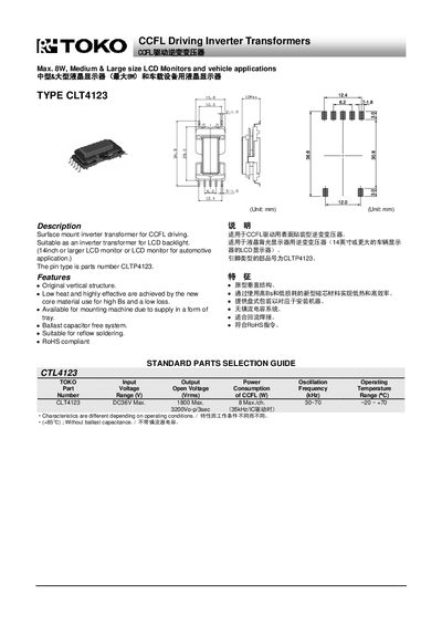 TOKO CLT4123 Inverter Transformer Datasheet - cover page