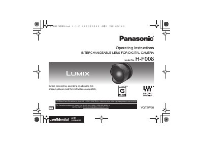 Panasonic H-F008 Interchangeable Lens Operating Instructions - cover page