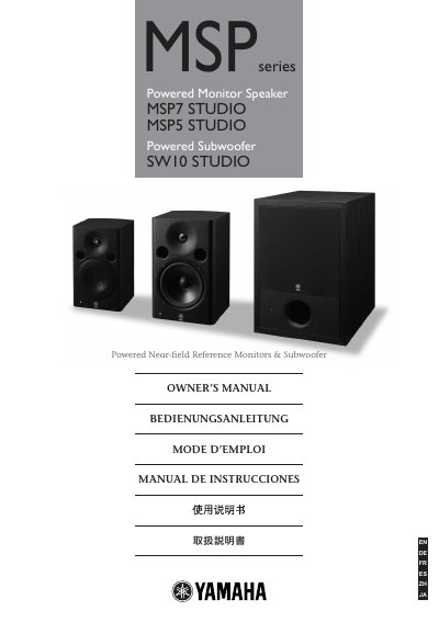Yamaha MSP7 STUDIO & MSP5 STUDIO Powered Monitor Speakers and SW10 STUDIO Powered Subwoofer Owner's Manual - cover page