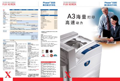Fuji Xerox Phaser 5500 User Manual - cover page